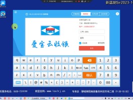 超级云短信接收平台是什么软件