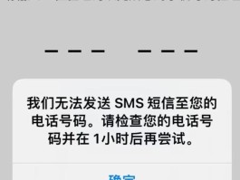 手机验证码会被app盗用吗