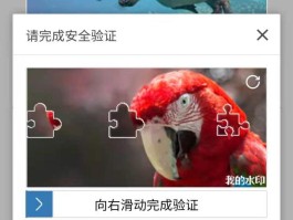 验证码平台挣钱嘛
