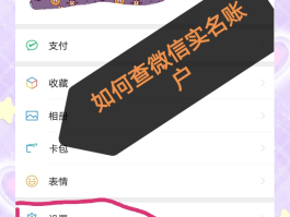 虚拟手机号码可以注册微信吗