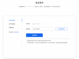 怎么用虚拟手机号注册账号和密码