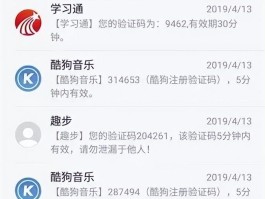 在线接码短信怎么发送给别人
