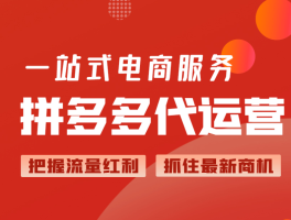 代理平台哪个好用点