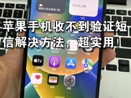 手机验证码收不到怎么办手机欠费