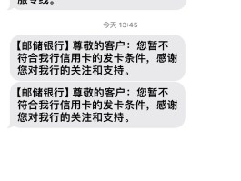 收到的短信验证码是乱码怎么办