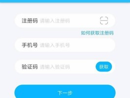 在线接收短信验证码免费吗是真的吗安全吗知乎