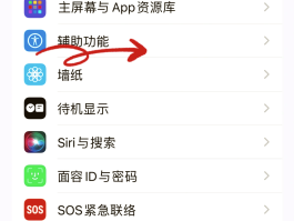iphone如何关闭接收短信的简单介绍