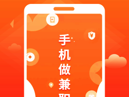 兼职接单平台app排行榜最新