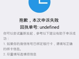 激活短信接收失败怎么办啊怎么解决