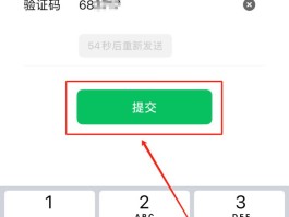 短信验证码忘记了怎样找回密码呢