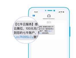 云短信在线发送怎么发不出去信息的简单介绍