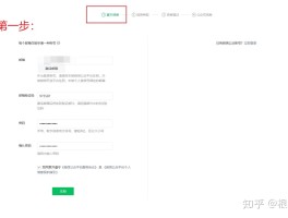 美国手机号接码注册微信账号