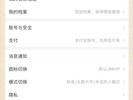 绑虚拟手机号码