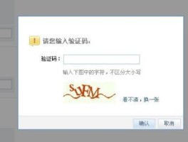 隐私短信验证码平台