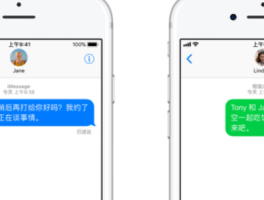 接收短信要收费吗安全吗苹果