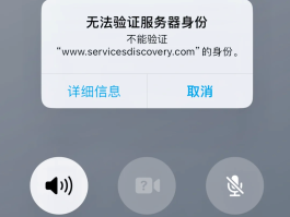 手机短信接收不提示显示号码错误怎么办