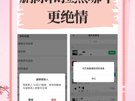 怎样不接收短信,连拉黑都接收不到短信