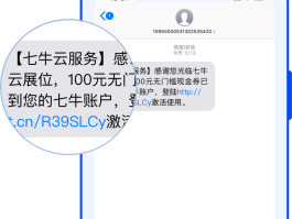 超级云短信平台有哪些软件可以用