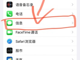 短信验证接收不到怎么办呢苹果