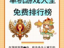 游戏接单平台哪个好用