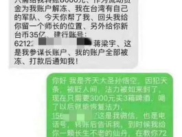 国外接收短信收费吗现在还收费吗