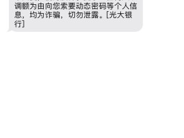 临时号码短信怎么查看