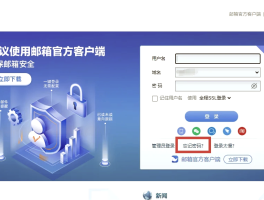 接码邮箱平台是什么意思呀