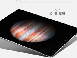 ipadpro不能接收短信