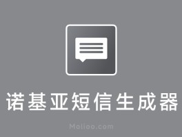 包含虚拟短信生成器免费版安卓手机可以用吗的词条