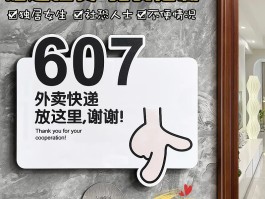 临时号码牌放哪里保存呢安全吗