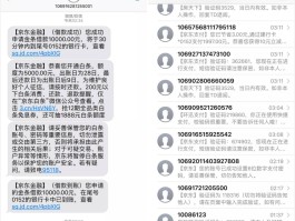 最新国内短信接码验证码平台有哪些软件