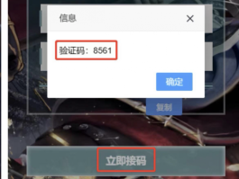 虚拟手机号接码平台超级云短信收不到信息