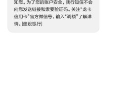 临时短信接收怎么设置时间限制
