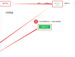 账号验证是什么意思啊怎么解除绑定微信