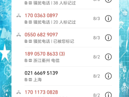 在线接收短信和临时电话号码的区别在哪儿找