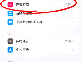 怎么用虚拟手机号拨打电话号码呢