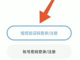 云短信平台官网入口手机版下载