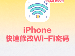 手机临时号码生成应用怎么设置的密码