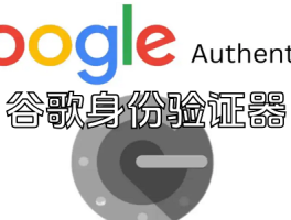 google虚拟手机号验证