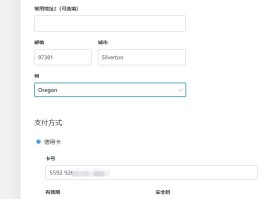 四方平台虚拟卡怎么注销掉啊安全吗
