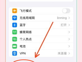 账号验证码怎么看的啊苹果