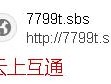 接码付费短信平台有哪些