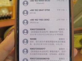 有没有能收短信的虚拟手机号