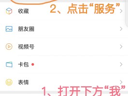 接收短信要扣费吗怎么取消掉订单信息