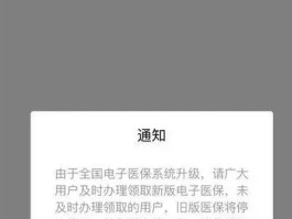 免费网络短信激活不了怎么回事