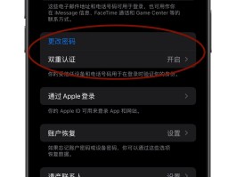 苹果虚拟短信软件发送短信