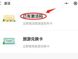 短信激活码都发送在哪里看的啊