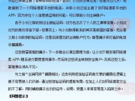 短信验证码自动弹出设置密码怎么办