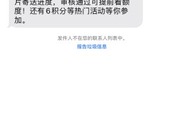 短信激活手机卡有风险吗安全吗苹果11的简单介绍