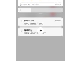 台湾电话号码接收短信要收费吗是真的吗